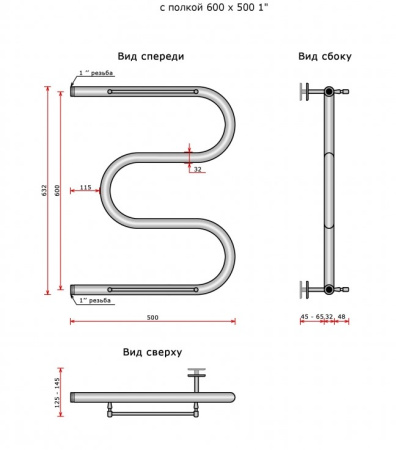 Полотенцесушитель Ростела М-образый ДУ-25 с полочкой 1' 60x50 см